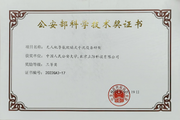 微信截圖_20221019141112.png