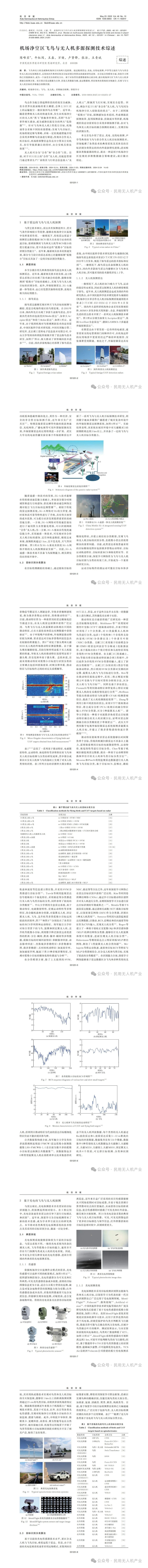 WPS拼圖0(1).png